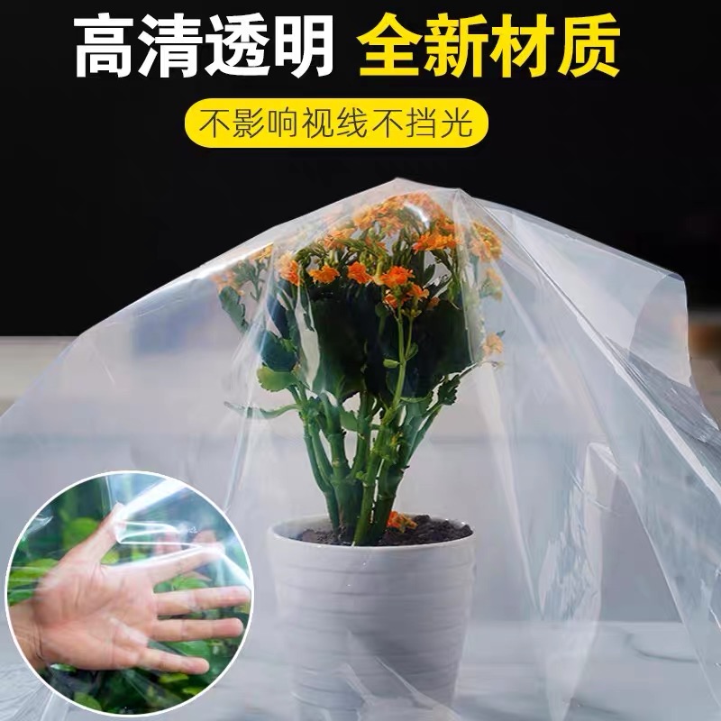 漯河市塑料薄膜黑白养殖膜 - 厂家